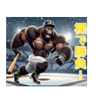 ゴリラ×ベースボール（野球）！第十一弾（個別スタンプ：35）