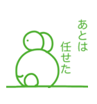 名言っぽいやっすーのカエル（個別スタンプ：1）