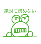名言っぽいやっすーのカエル（個別スタンプ：4）