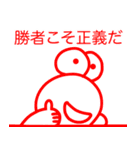 名言っぽいやっすーのカエル（個別スタンプ：5）