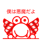 名言っぽいやっすーのカエル（個別スタンプ：6）