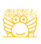 名言っぽいやっすーのカエル（個別スタンプ：7）