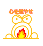 名言っぽいやっすーのカエル（個別スタンプ：8）