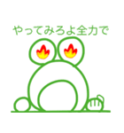 名言っぽいやっすーのカエル（個別スタンプ：9）