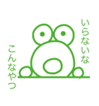 名言っぽいやっすーのカエル（個別スタンプ：10）