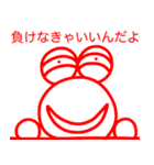 名言っぽいやっすーのカエル（個別スタンプ：11）