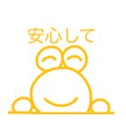 名言っぽいやっすーのカエル（個別スタンプ：12）