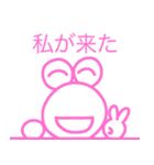 名言っぽいやっすーのカエル（個別スタンプ：13）