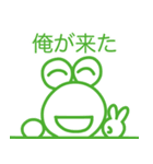 名言っぽいやっすーのカエル（個別スタンプ：14）