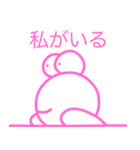 名言っぽいやっすーのカエル（個別スタンプ：15）