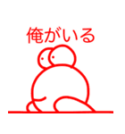 名言っぽいやっすーのカエル（個別スタンプ：16）