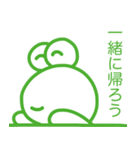 名言っぽいやっすーのカエル（個別スタンプ：18）