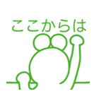 名言っぽいやっすーのカエル（個別スタンプ：19）