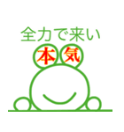 名言っぽいやっすーのカエル（個別スタンプ：21）
