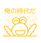 名言っぽいやっすーのカエル（個別スタンプ：22）