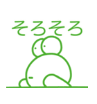 名言っぽいやっすーのカエル（個別スタンプ：24）