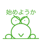 名言っぽいやっすーのカエル（個別スタンプ：25）