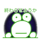 名言っぽいやっすーのカエル（個別スタンプ：26）
