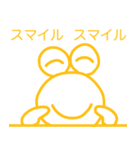 名言っぽいやっすーのカエル（個別スタンプ：27）