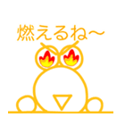 名言っぽいやっすーのカエル（個別スタンプ：30）