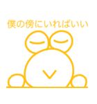 名言っぽいやっすーのカエル（個別スタンプ：31）