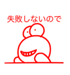 名言っぽいやっすーのカエル（個別スタンプ：32）