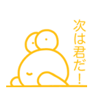 名言っぽいやっすーのカエル（個別スタンプ：36）