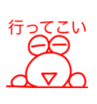 名言っぽいやっすーのカエル（個別スタンプ：37）