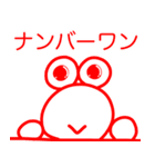 名言っぽいやっすーのカエル（個別スタンプ：38）