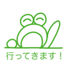 名言っぽいやっすーのカエル（個別スタンプ：39）