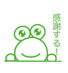 名言っぽいやっすーのカエル（個別スタンプ：40）