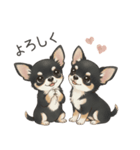 やさしいチワワ♡ほっとスタンプ（個別スタンプ：11）