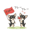 やさしいチワワ♡ほっとスタンプ（個別スタンプ：32）