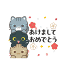 3びきのねこ♪動くあけおめスタンプ2(再販)（個別スタンプ：1）