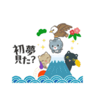 3びきのねこ♪動くあけおめスタンプ2(再販)（個別スタンプ：4）