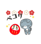 3びきのねこ♪動くあけおめスタンプ2(再販)（個別スタンプ：5）