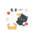 3びきのねこ♪動くあけおめスタンプ2(再販)（個別スタンプ：7）