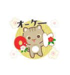 3びきのねこ♪動くあけおめスタンプ2(再販)（個別スタンプ：10）