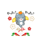 3びきのねこ♪動くあけおめスタンプ2(再販)（個別スタンプ：13）