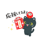 3びきのねこ♪動くあけおめスタンプ2(再販)（個別スタンプ：14）