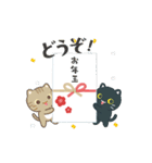 3びきのねこ♪動くあけおめスタンプ2(再販)（個別スタンプ：15）