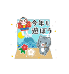 3びきのねこ♪動くあけおめスタンプ2(再販)（個別スタンプ：17）