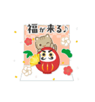 3びきのねこ♪動くあけおめスタンプ2(再販)（個別スタンプ：18）