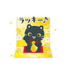 3びきのねこ♪動くあけおめスタンプ2(再販)（個別スタンプ：19）