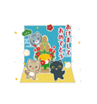 3びきのねこ♪動くあけおめスタンプ2(再販)（個別スタンプ：20）