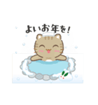 3びきのねこ♪動くあけおめスタンプ2(再販)（個別スタンプ：24）