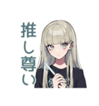 クールガールの♡オタ活ナイト（個別スタンプ：4）