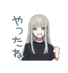 クールガールの♡オタ活ナイト（個別スタンプ：8）