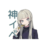 クールガールの♡オタ活ナイト（個別スタンプ：12）