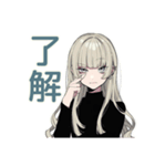 クールガールの♡オタ活ナイト（個別スタンプ：21）